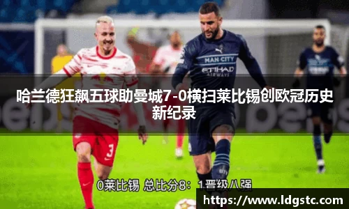 米兰app官网下载
