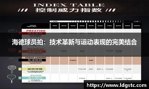 米兰app官网下载