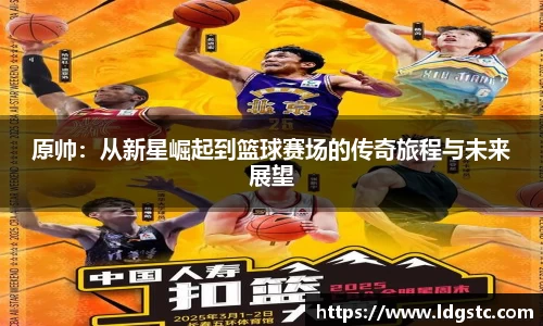 米兰app官网下载
