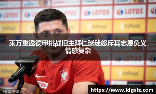 米兰app官网下载