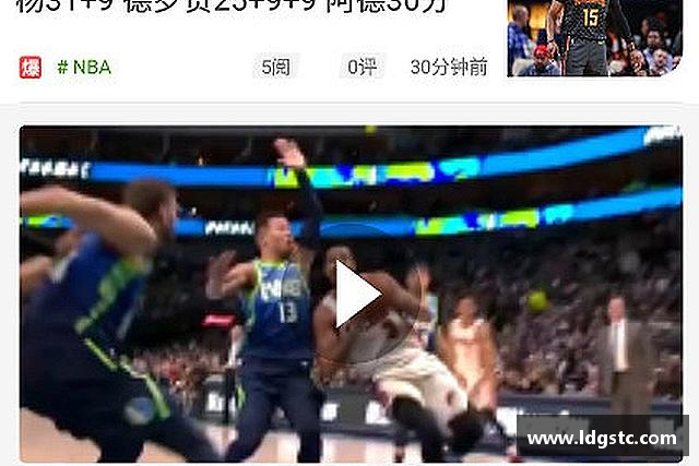 介绍乐玩国际